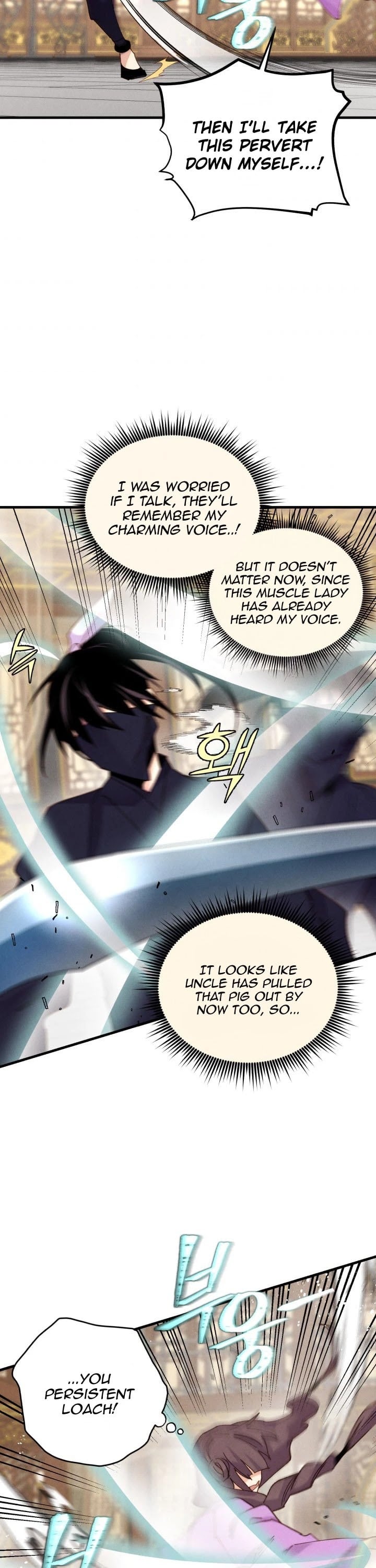 Lightning Degree chapter 108 - page 16