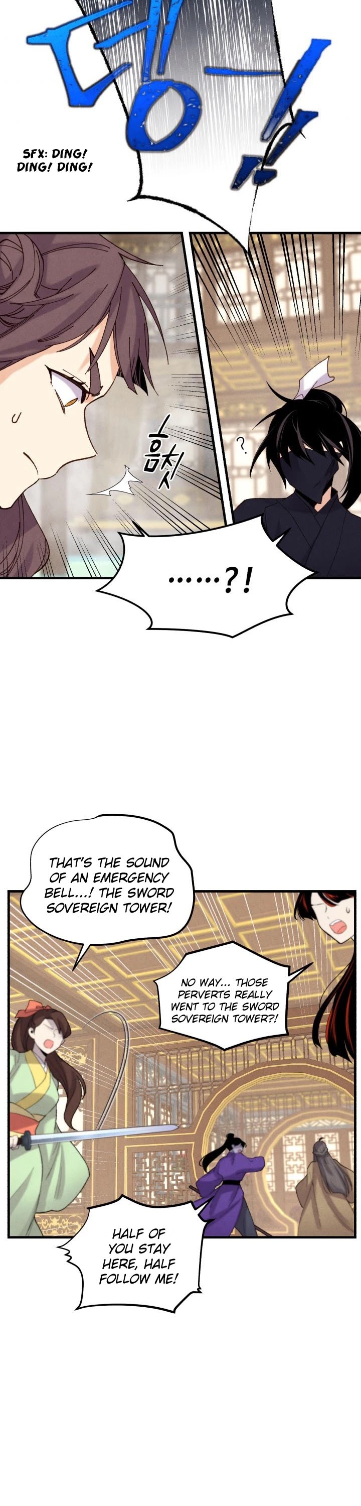 Lightning Degree chapter 108 - page 20