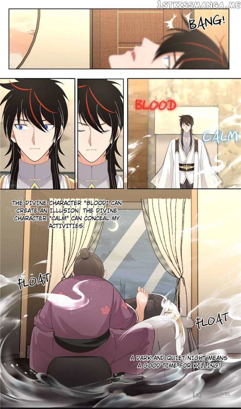 The Tribulation of Ten Thousand Races Chapter 502 - page 5