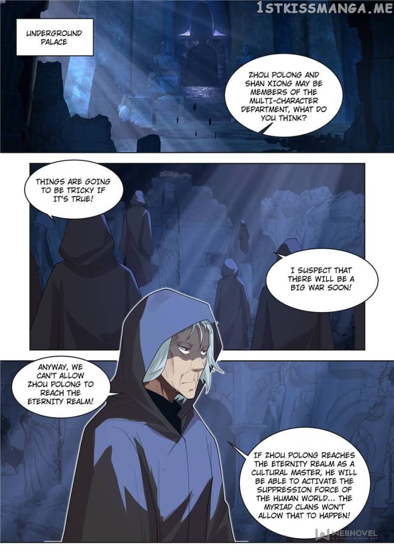 The Tribulation of Ten Thousand Races Chapter 494 - page 3
