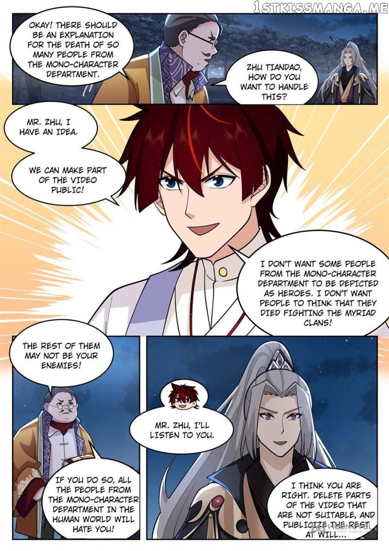 The Tribulation of Ten Thousand Races Chapter 411 - page 5