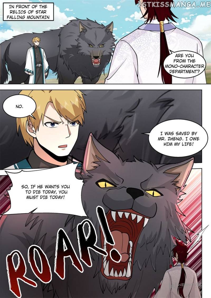 The Tribulation of Ten Thousand Races Chapter 401 - page 2