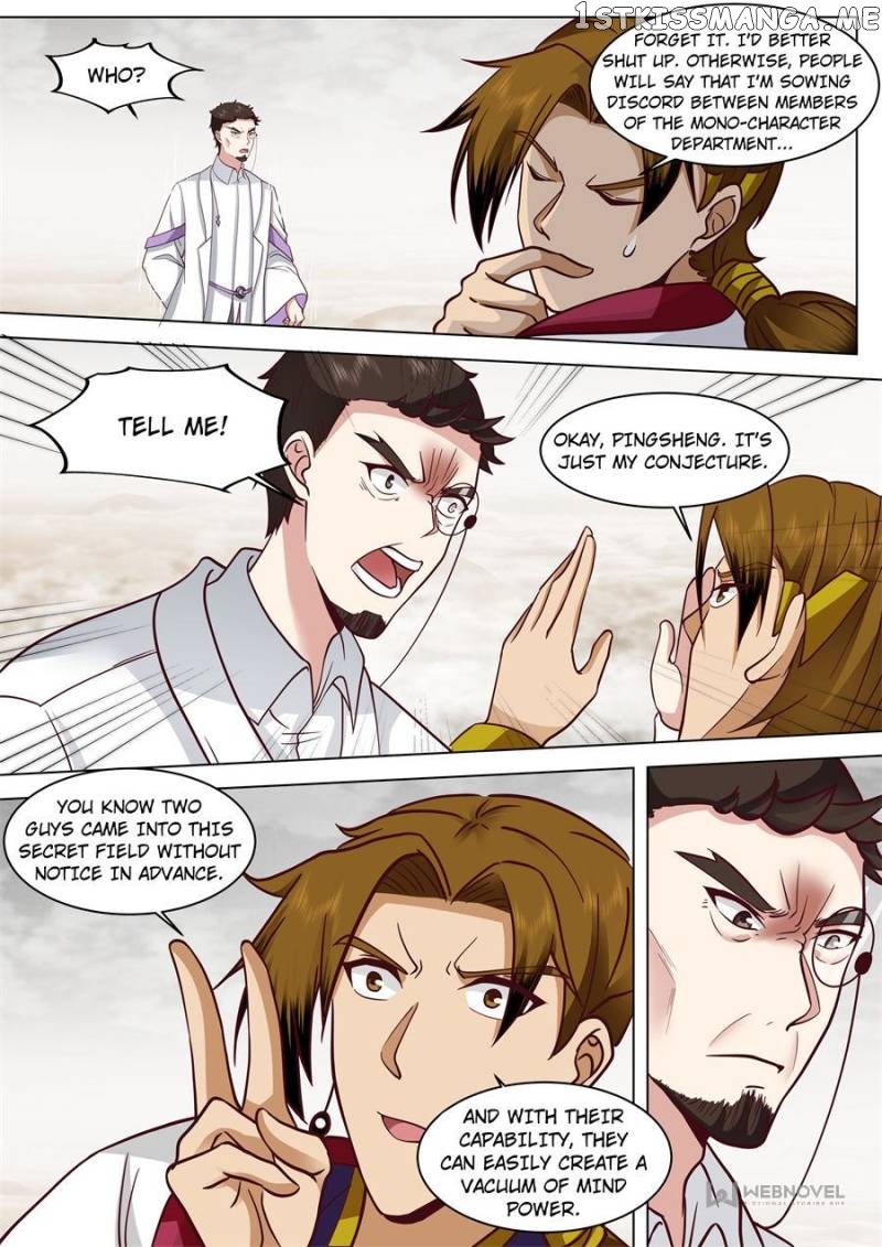 The Tribulation of Ten Thousand Races Chapter 355 - page 2