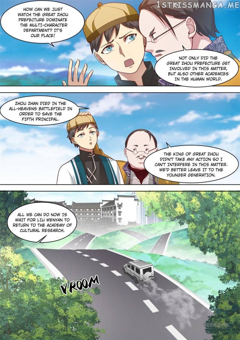 The Tribulation of Ten Thousand Races Chapter 268 - page 12