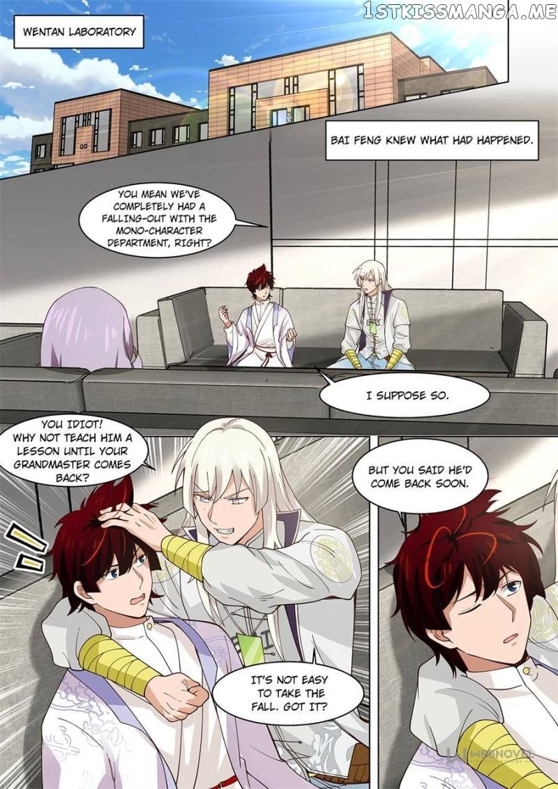 The Tribulation of Ten Thousand Races Chapter 266 - page 1