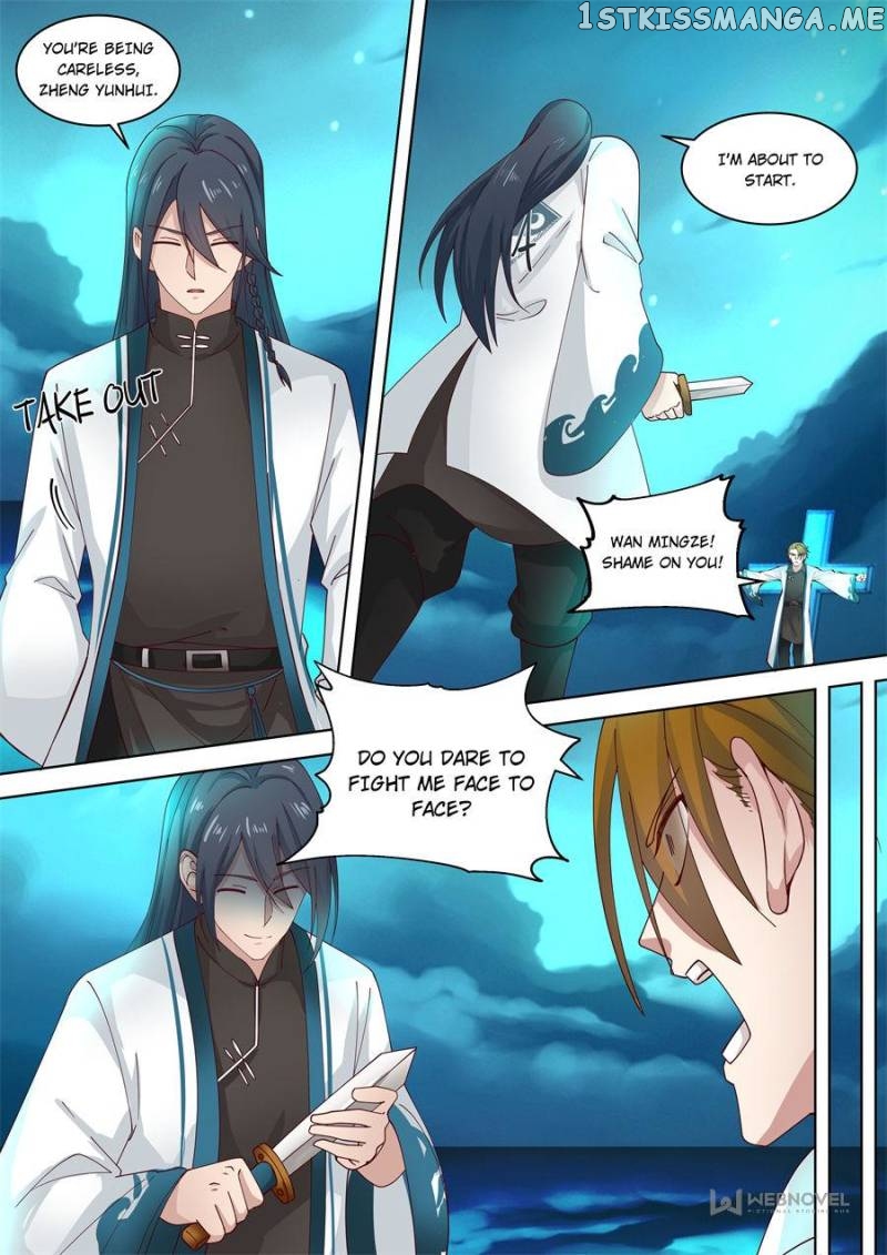 The Tribulation of Ten Thousand Races Chapter 227 - page 4