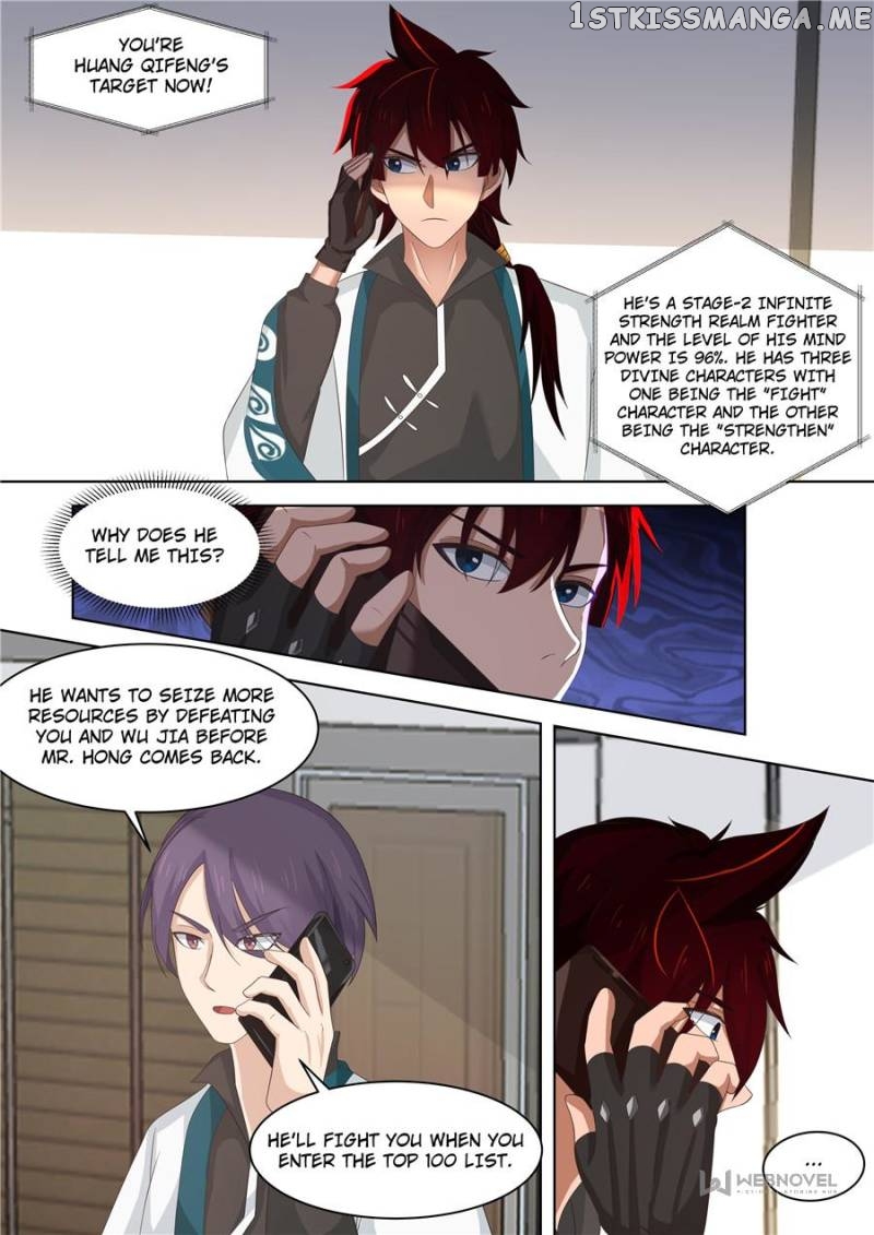 The Tribulation of Ten Thousand Races Chapter 215 - page 1