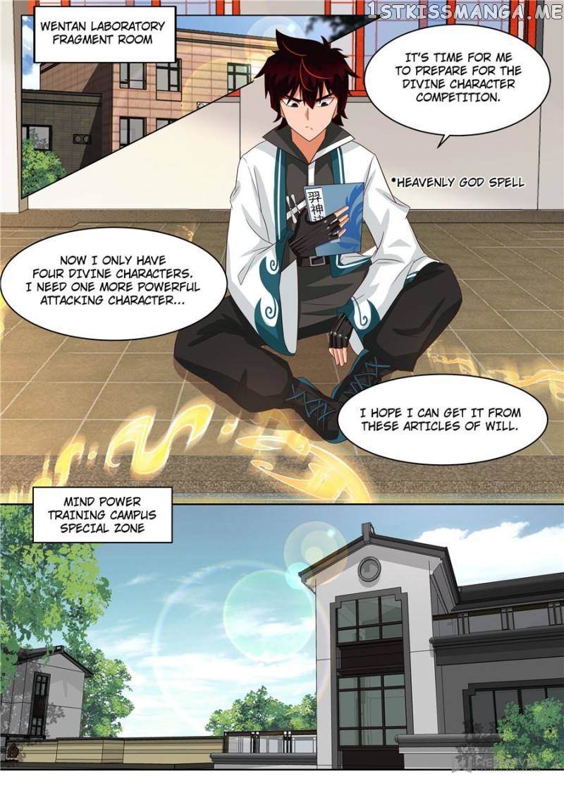 The Tribulation of Ten Thousand Races Chapter 214 - page 1