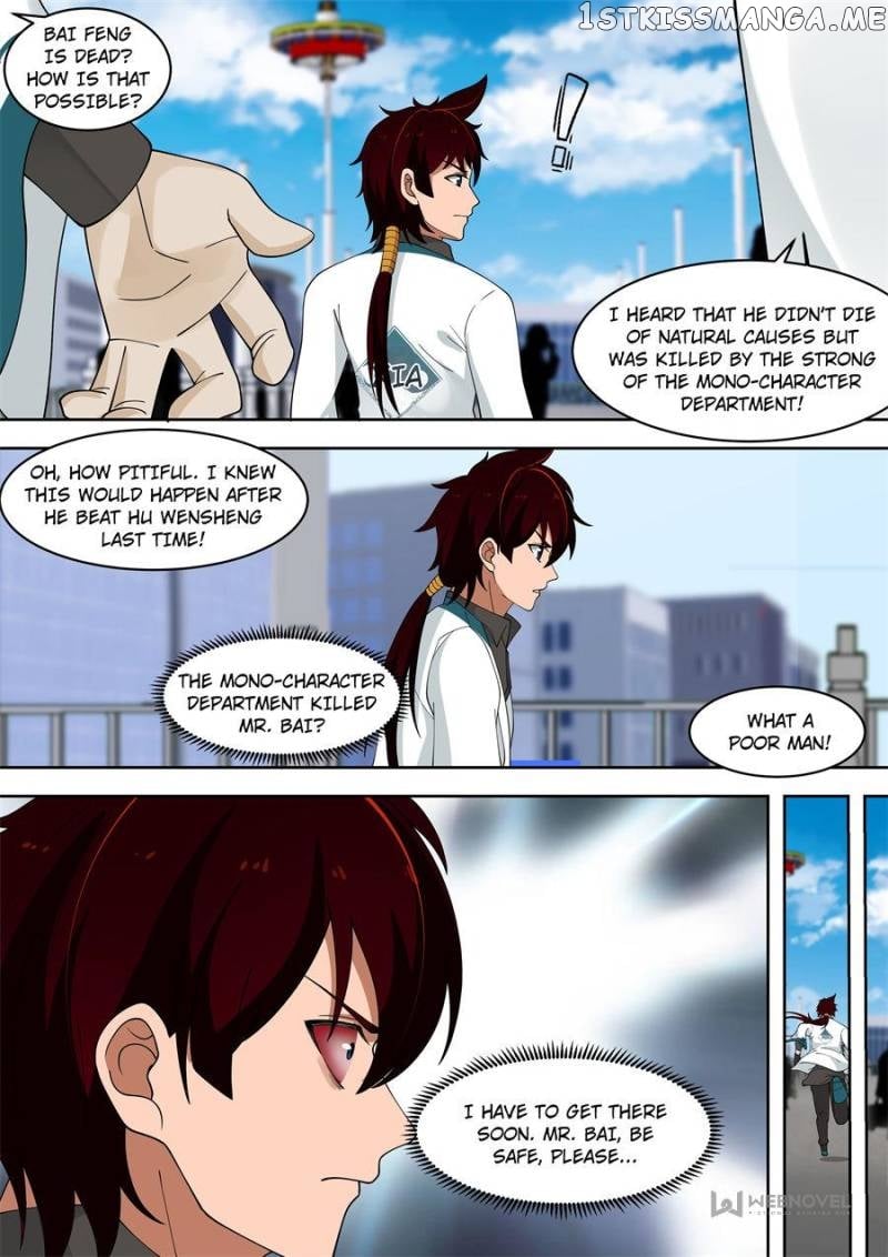 The Tribulation of Ten Thousand Races Chapter 202 - page 12
