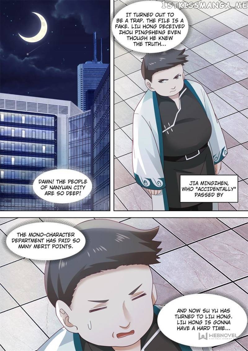The Tribulation of Ten Thousand Races Chapter 195 - page 11