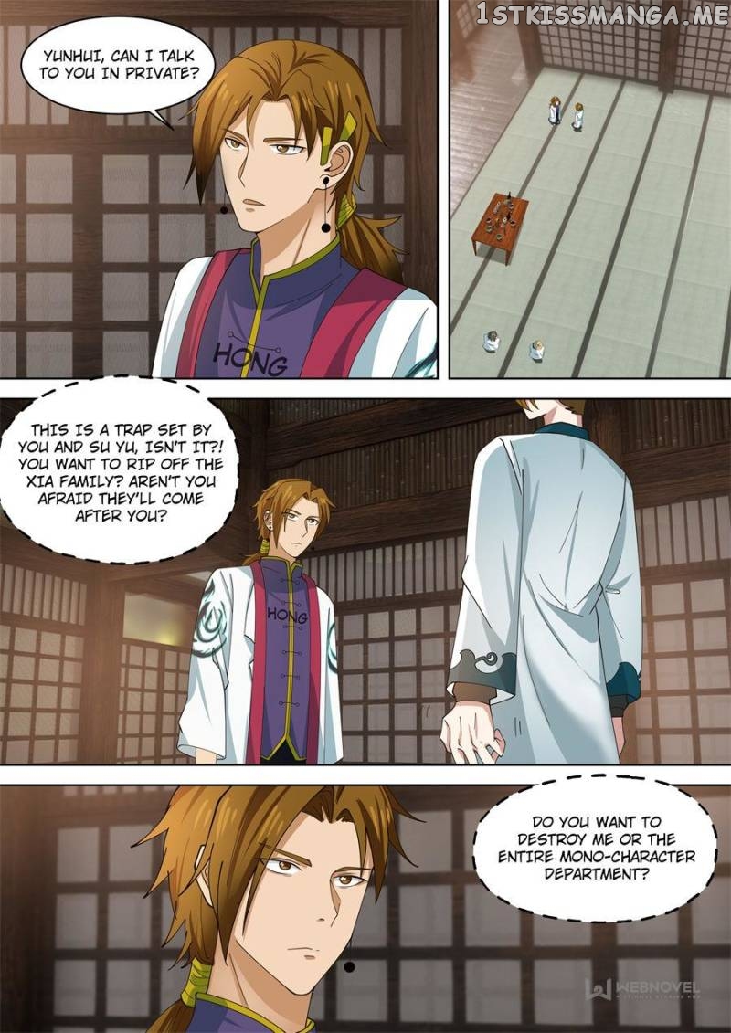 The Tribulation of Ten Thousand Races Chapter 193 - page 11