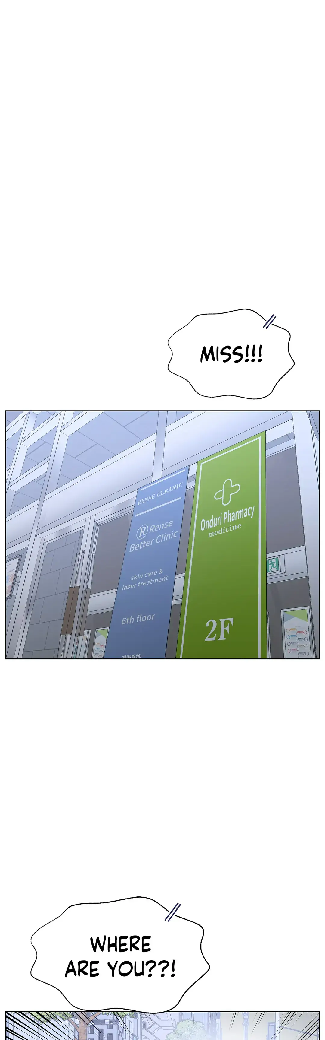 You’re Under My Skin! Chapter 66 - page 23