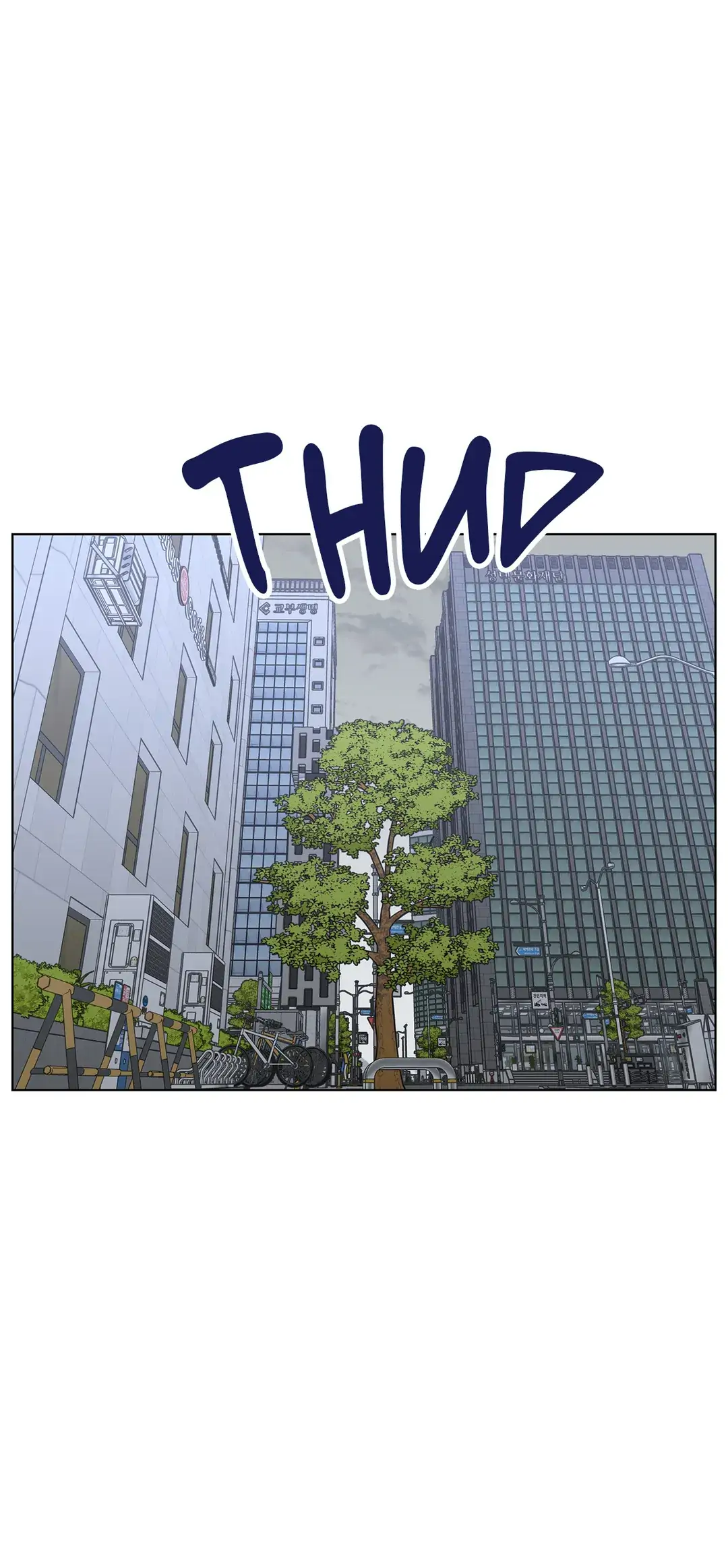 You’re Under My Skin! Chapter 66 - page 7