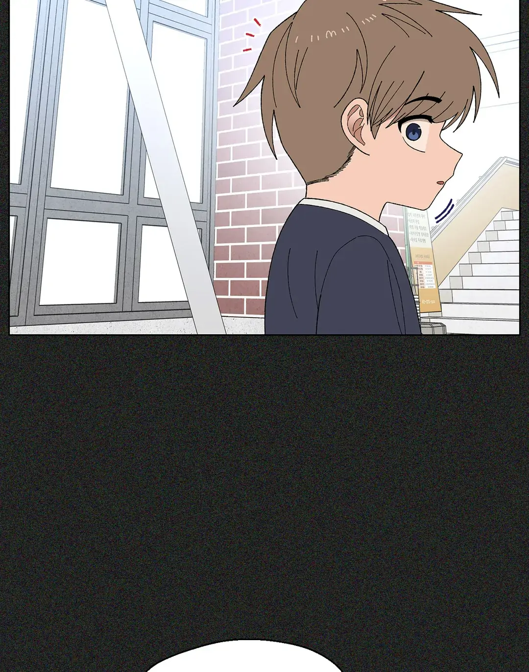 You’re Under My Skin! Chapter 64 - page 2