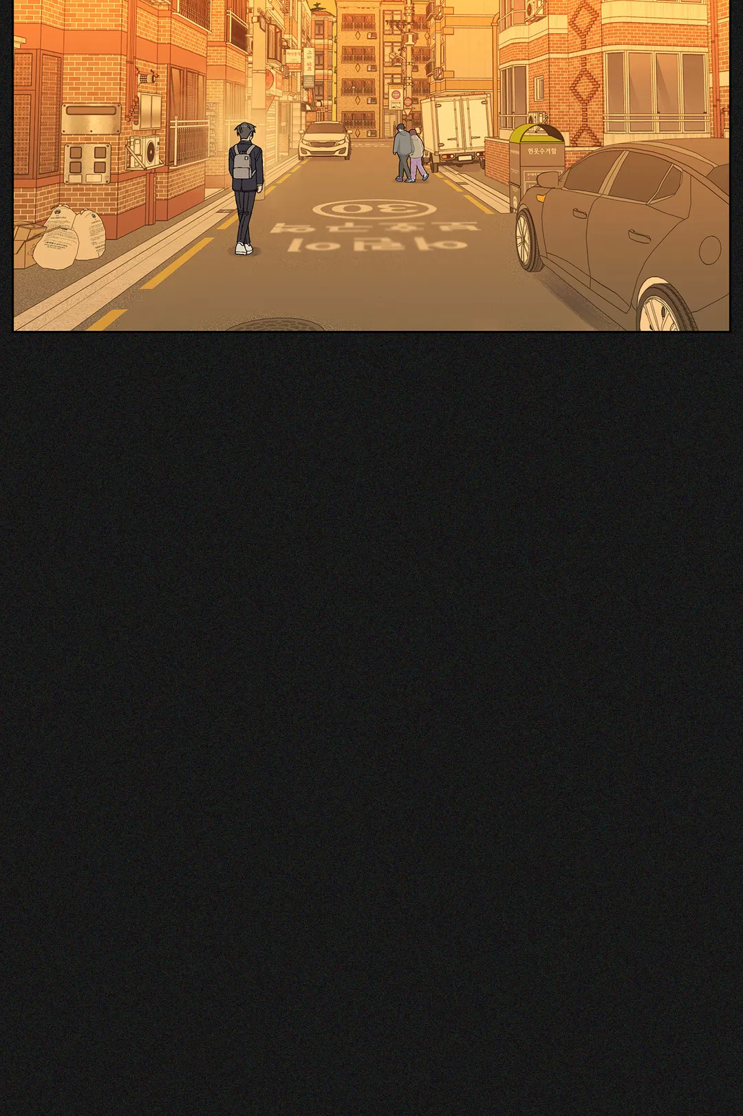 You’re Under My Skin! chapter 53 - page 13