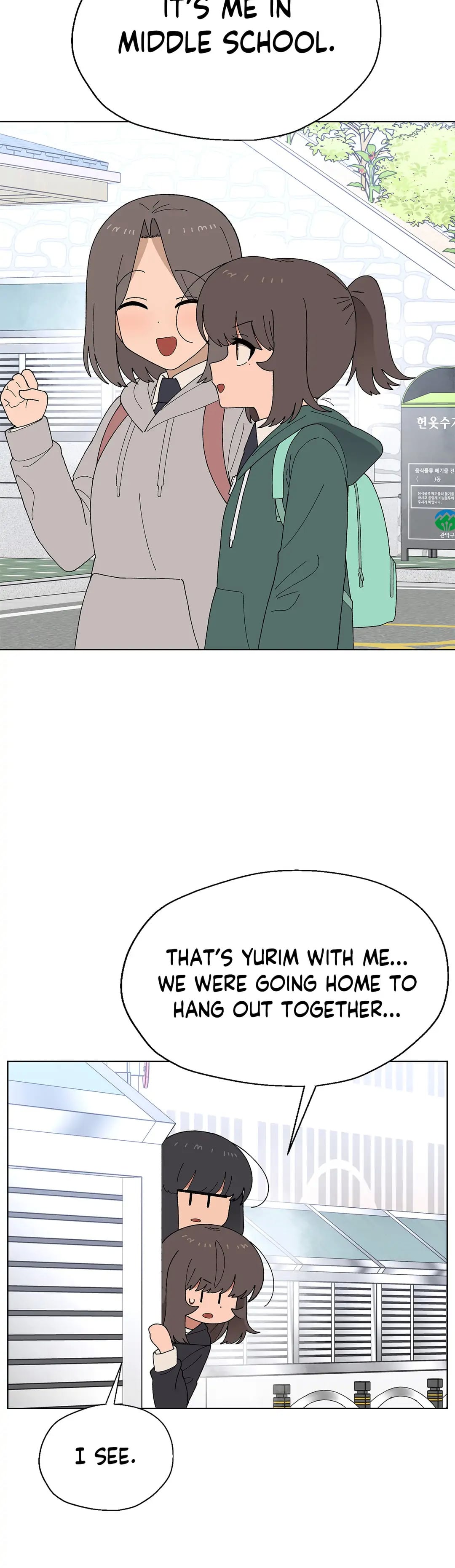 You’re Under My Skin! chapter 33 - page 17