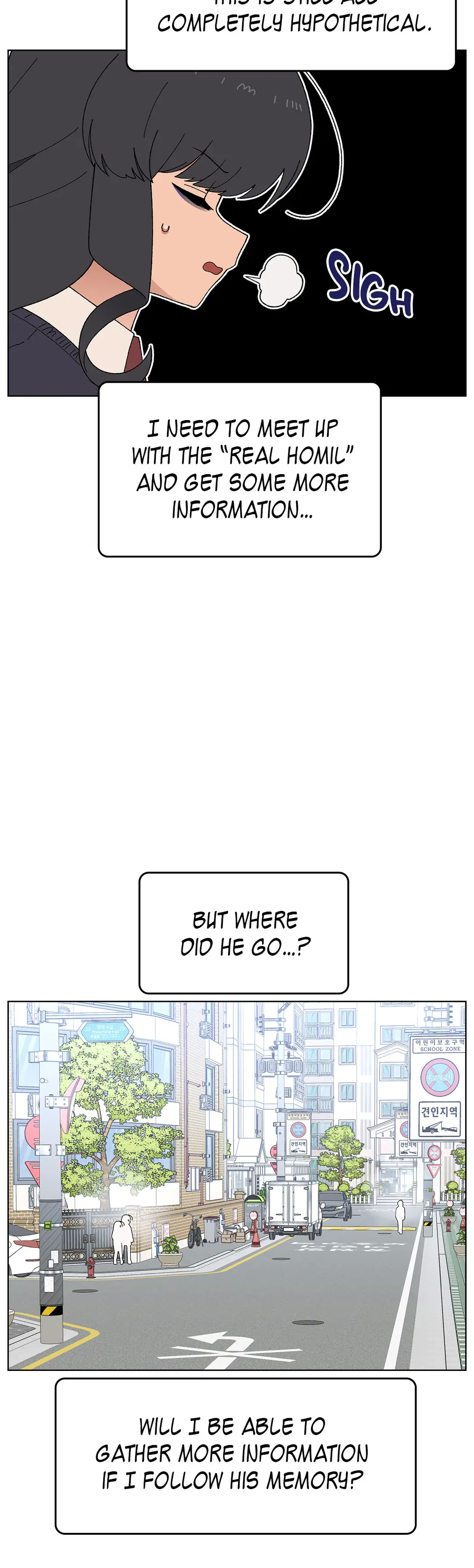 You’re Under My Skin! chapter 33 - page 8