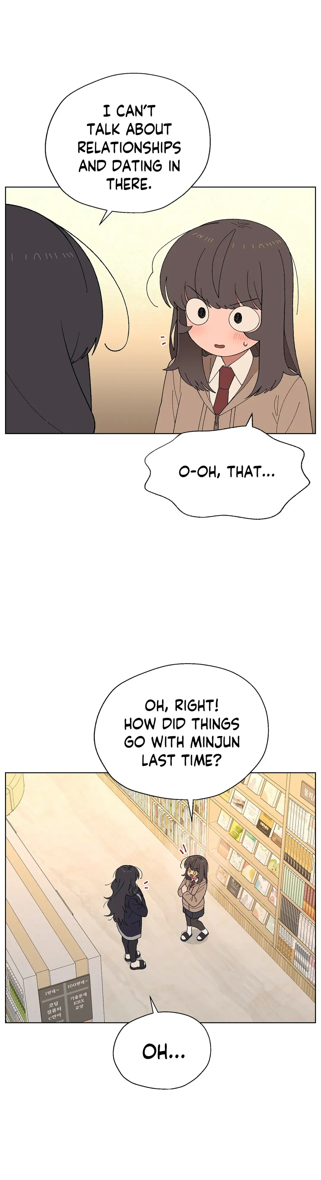 You’re Under My Skin! chapter 27 - page 3