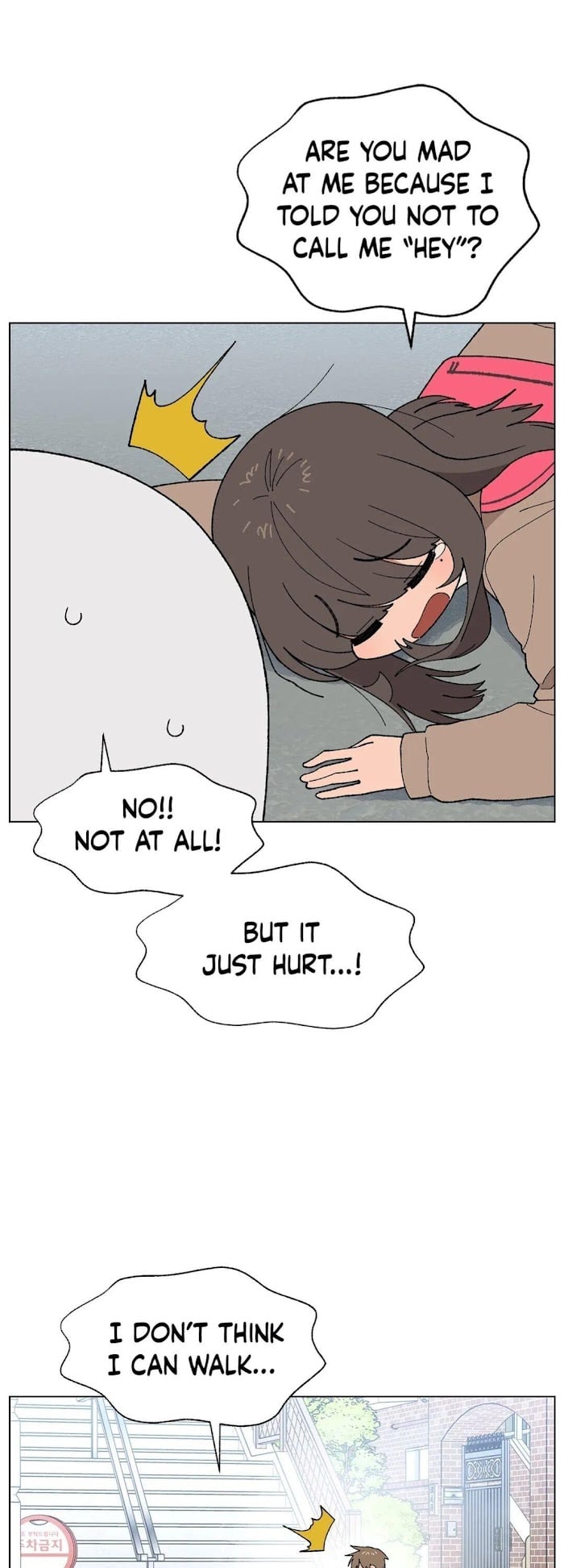 You’re Under My Skin! chapter 14 - page 17