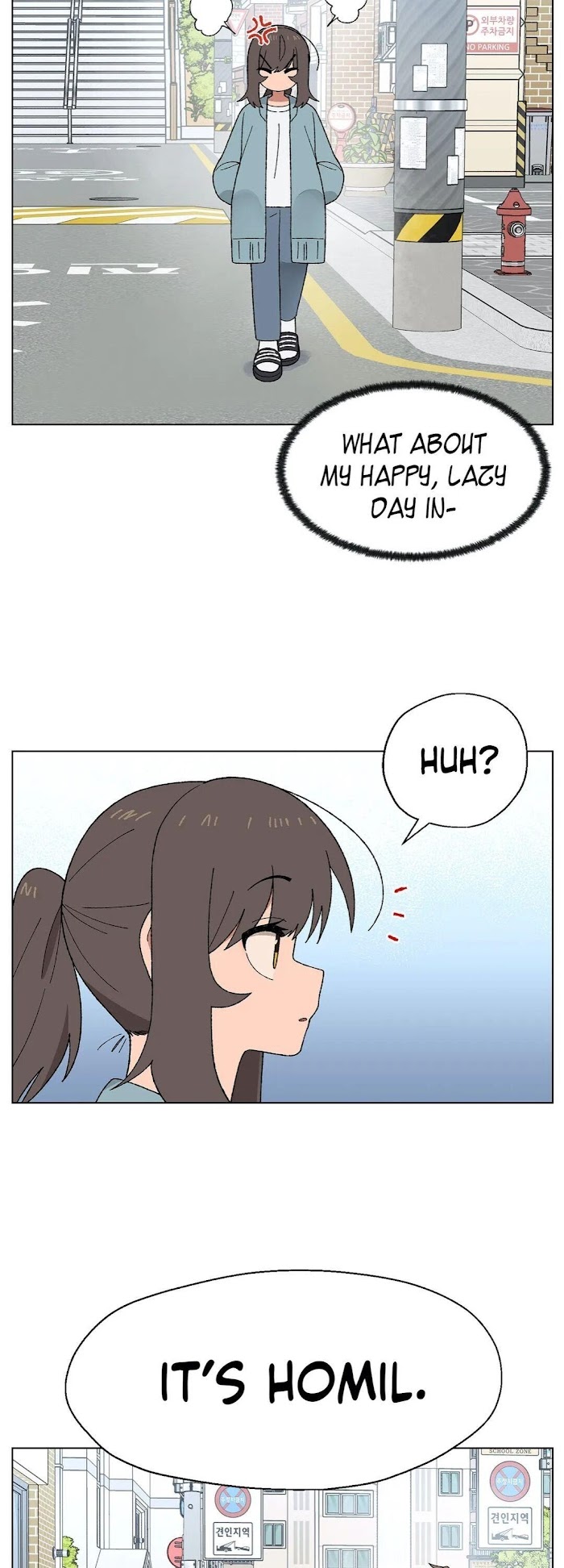 You’re Under My Skin! chapter 5 - page 14
