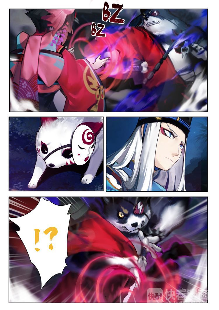Onmyoji - Manga chapter 2 - page 10