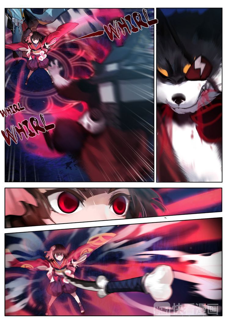 Onmyoji - Manga chapter 2 - page 11