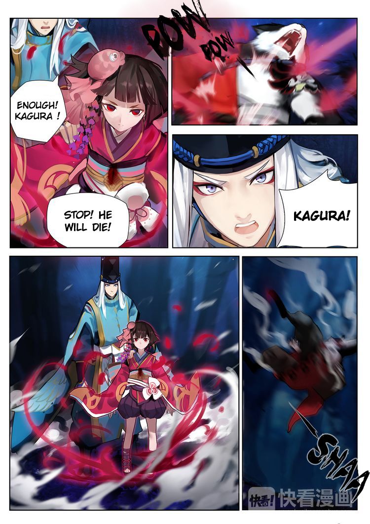 Onmyoji - Manga chapter 2 - page 13