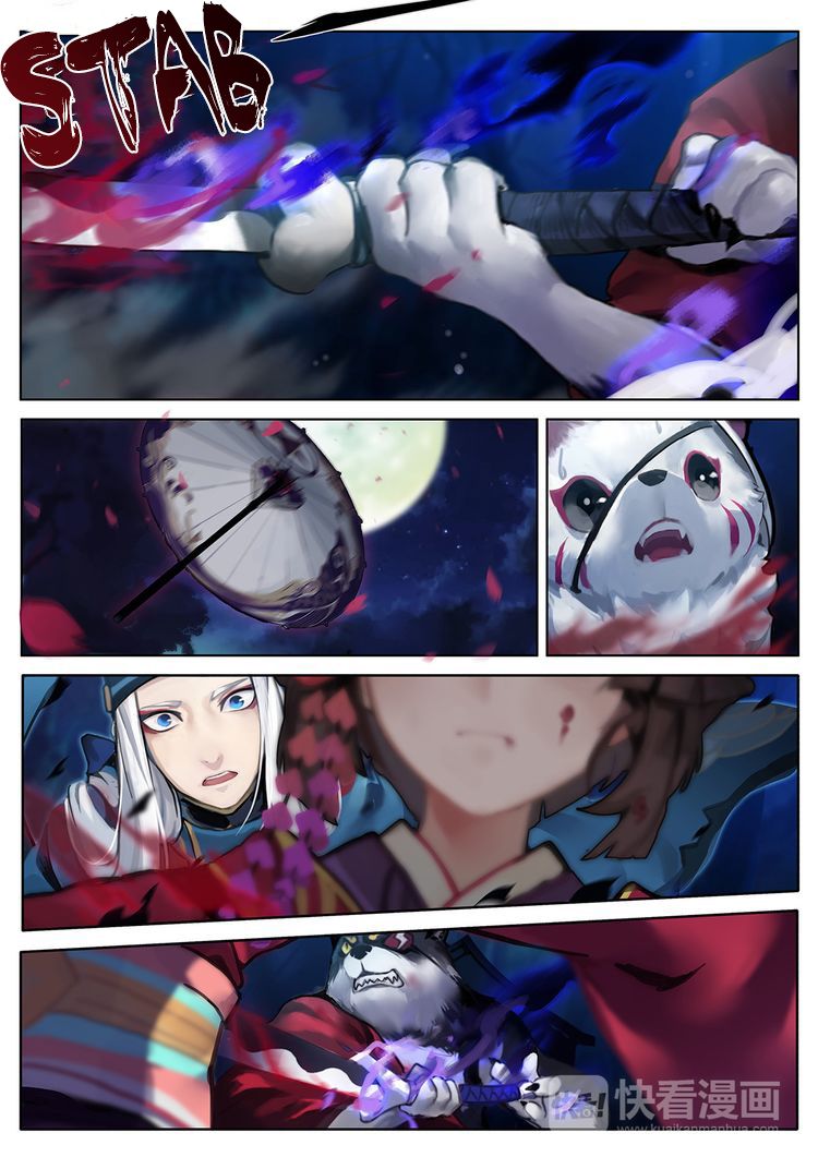 Onmyoji - Manga chapter 2 - page 7