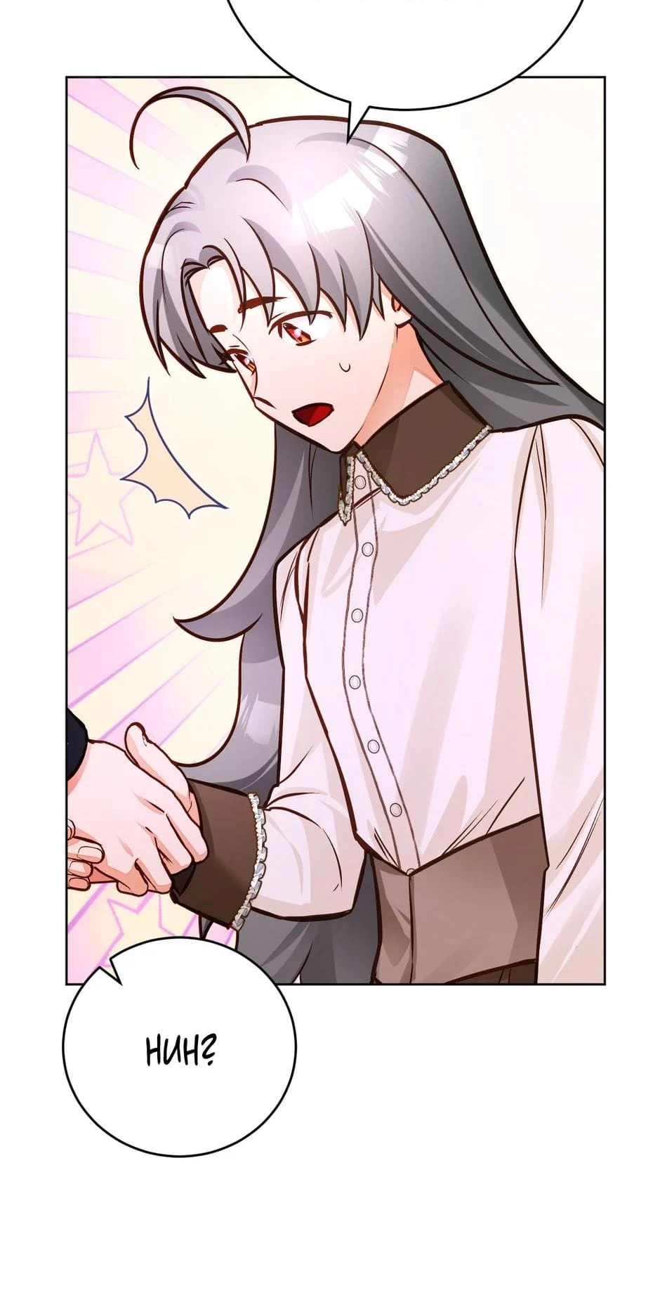 Her Ladyship Objects to this Marriage! Chapter 54 - page 10