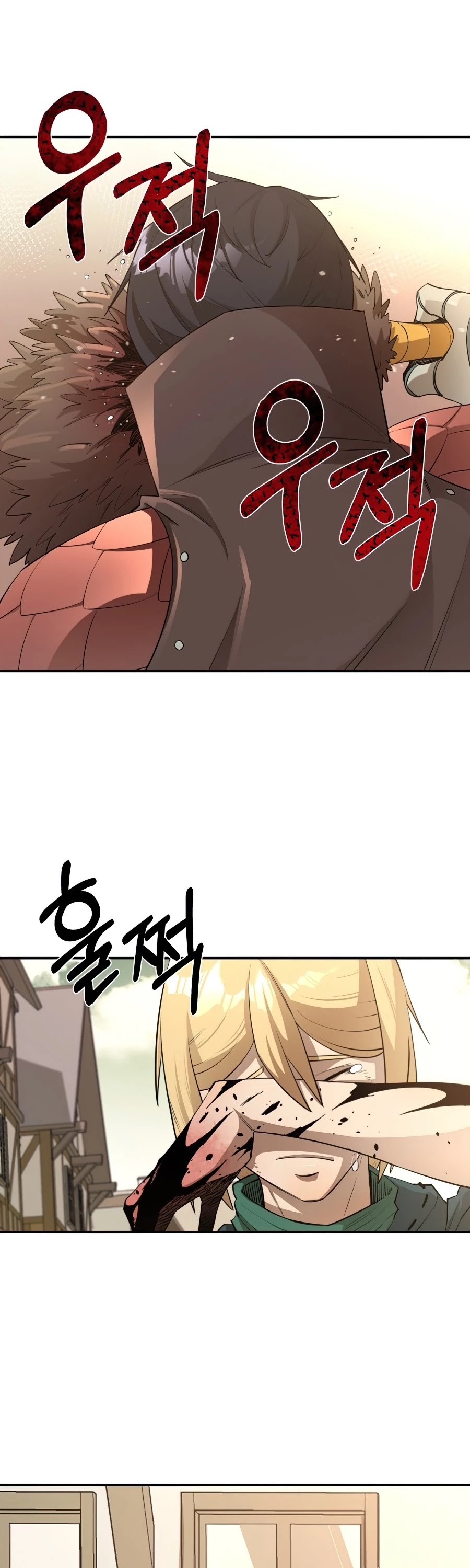 I Grow Stronger By Eating! chapter 44 - page 29