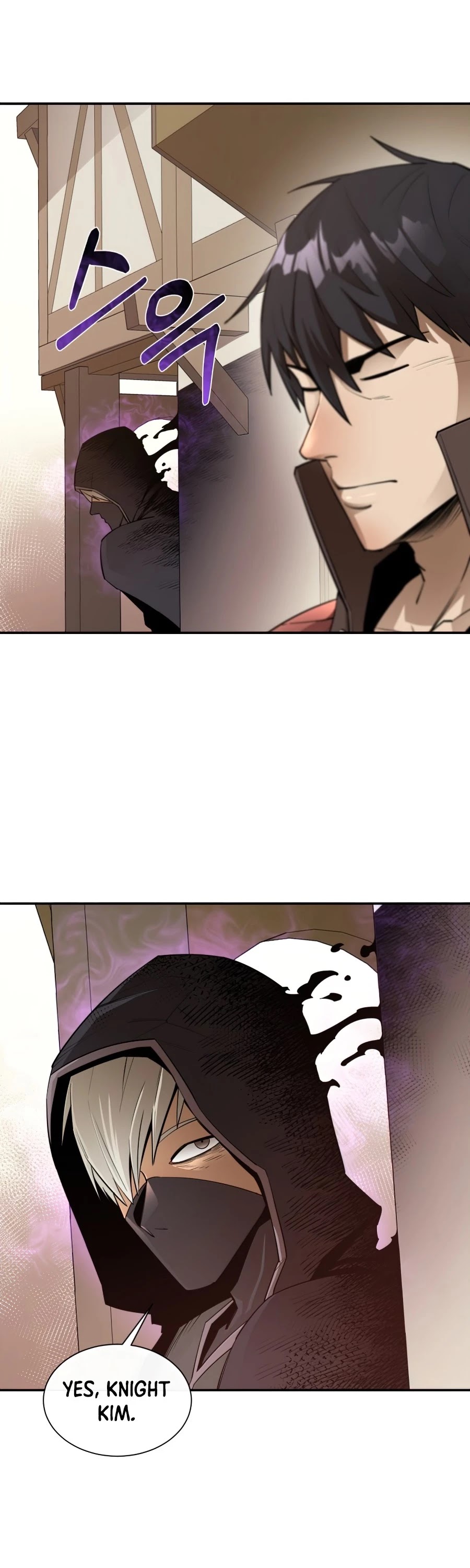 I Grow Stronger By Eating! chapter 44 - page 43