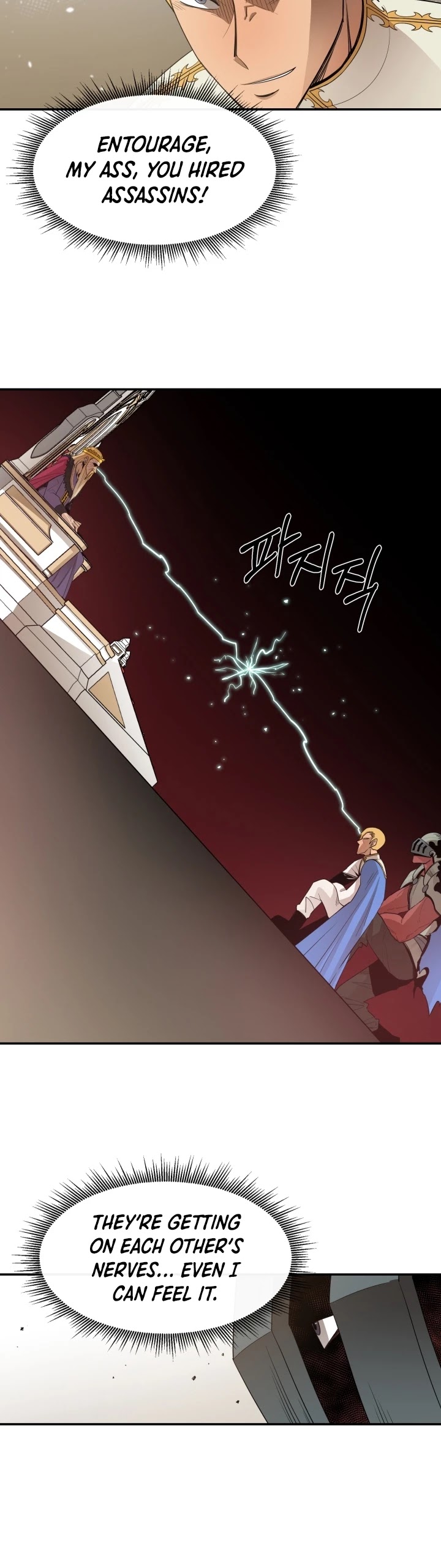 I Grow Stronger By Eating! chapter 12 - page 3