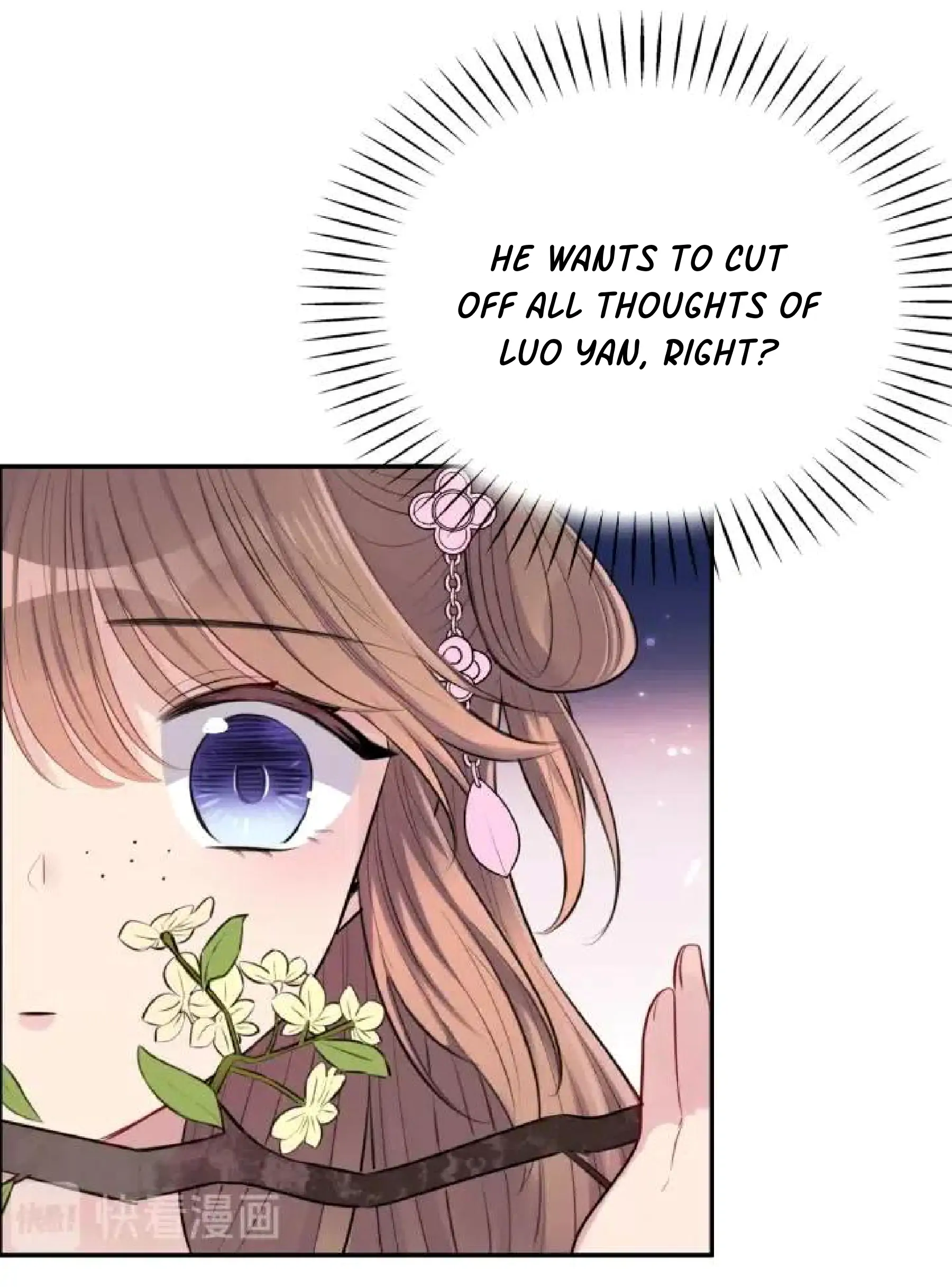 Kiss Me and Hug Me! Chapter 13 - page 13