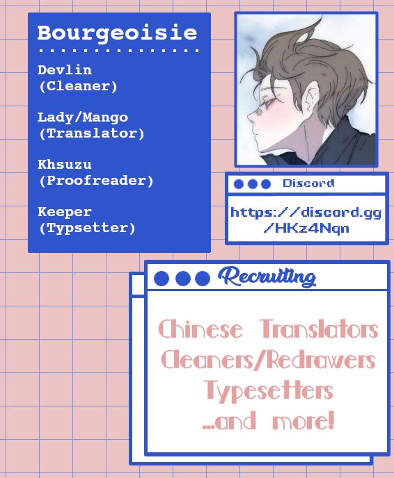 You Don’t Know Me Chapter 3 - page 1