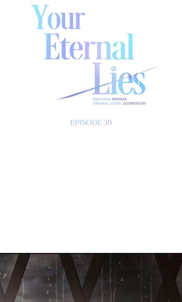 Your Eternal Lies Chapter 38 - page 15
