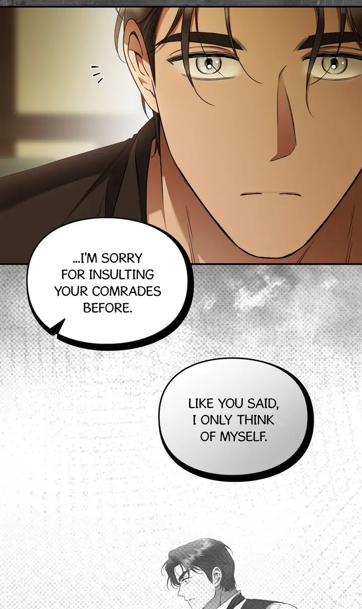 Your Eternal Lies Chapter 37 - page 51