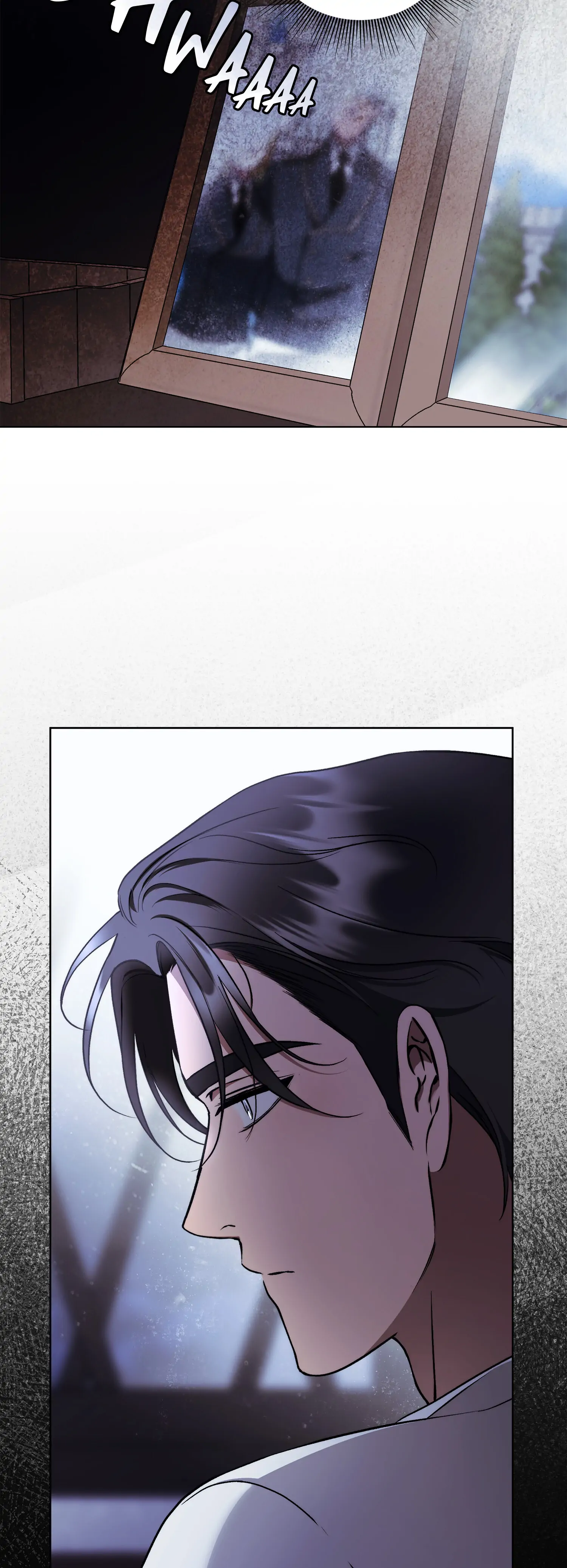 Your Eternal Lies Chapter 26 - page 7