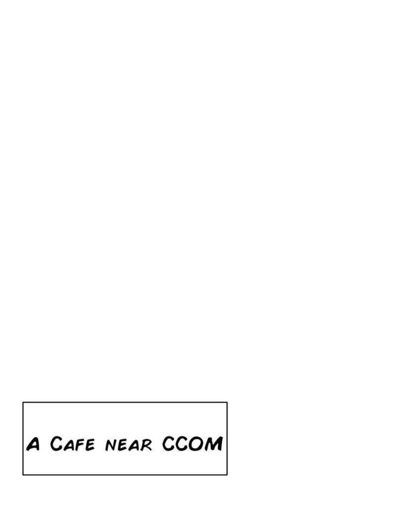 Hey Boss, I Am Your New Wife chapter 79 - page 17