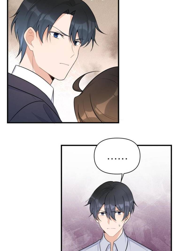 Hey Boss, I Am Your New Wife chapter 74 - page 32