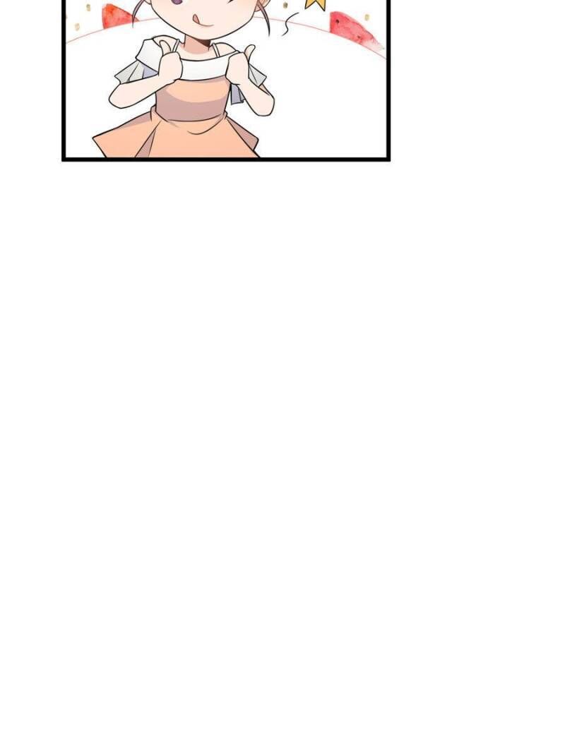 Hey Boss, I Am Your New Wife chapter 57 - page 54