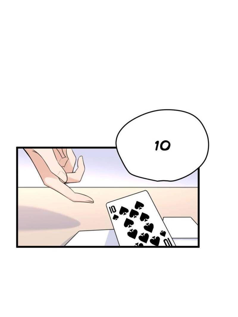 Hey Boss, I Am Your New Wife chapter 40 - page 1