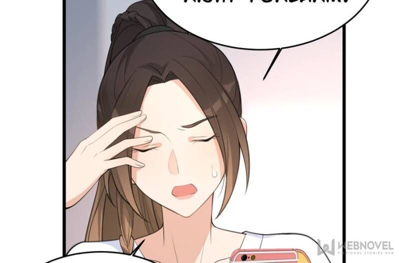 Hey Boss, I Am Your New Wife chapter 21 - page 24