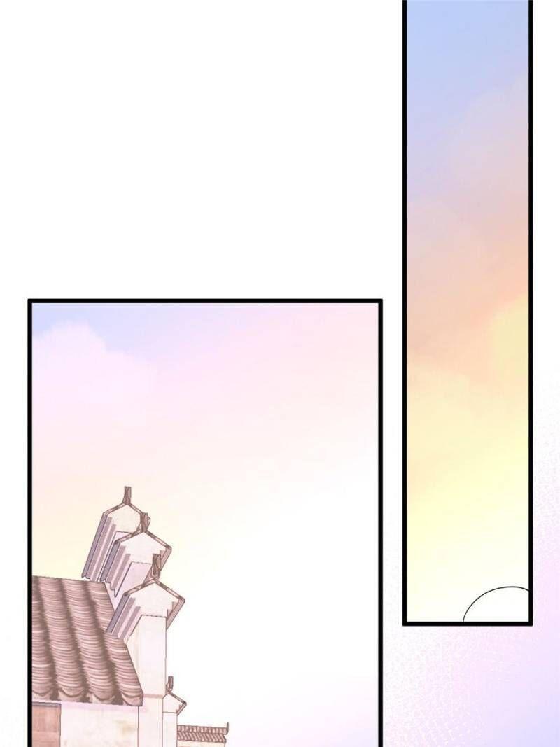 Hey Boss, I Am Your New Wife chapter 9 - page 17