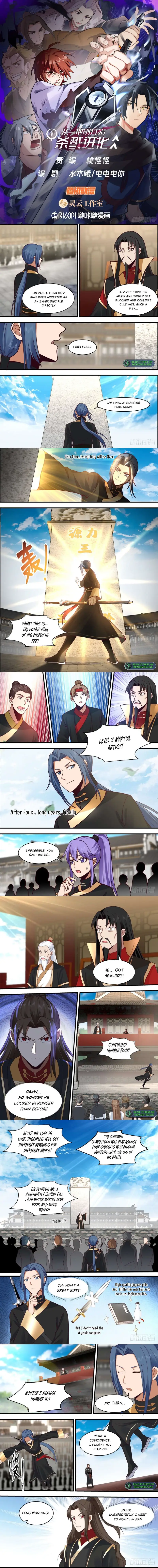 Killing Evolution From a Sword chapter 44 - page 2