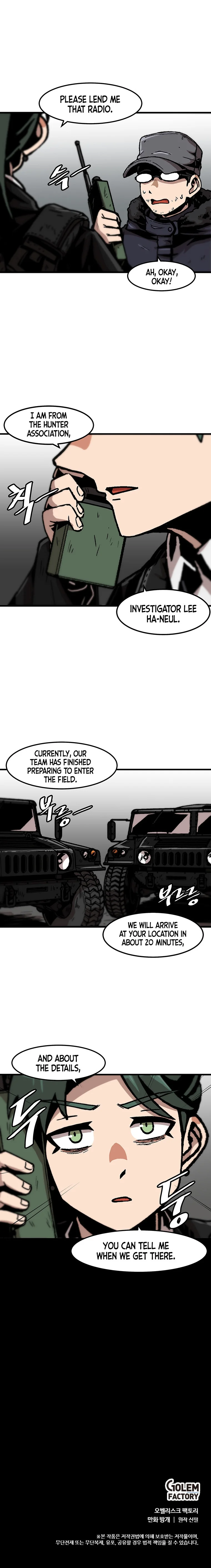 Level Up Alone chapter 92 - page 15