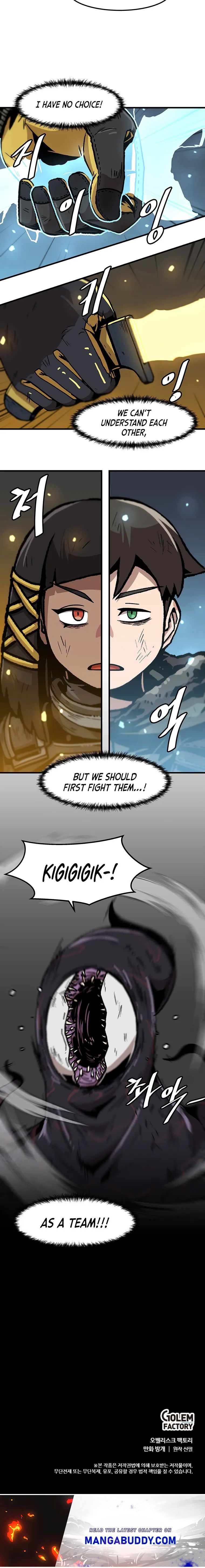 Level Up Alone chapter 90 - page 15