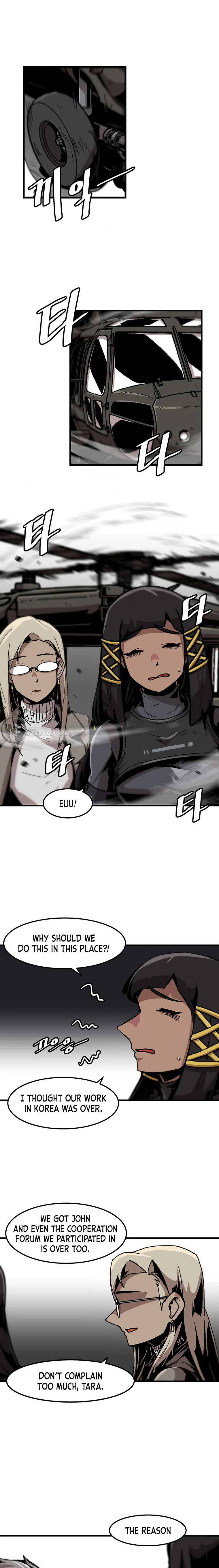 Level Up Alone chapter 86 - page 1