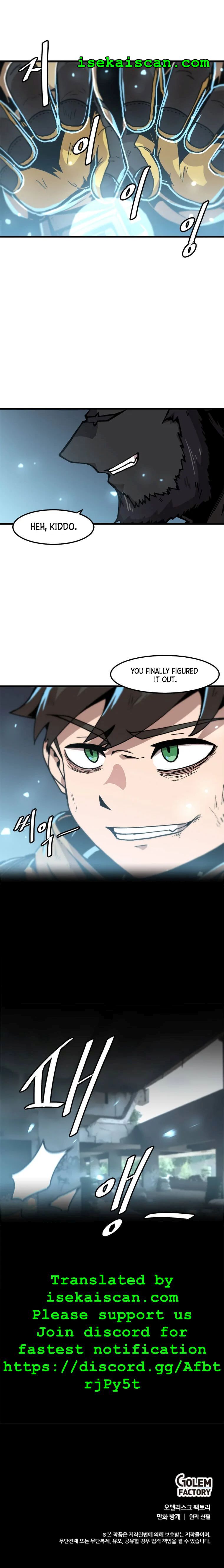 Level Up Alone chapter 60 - page 11