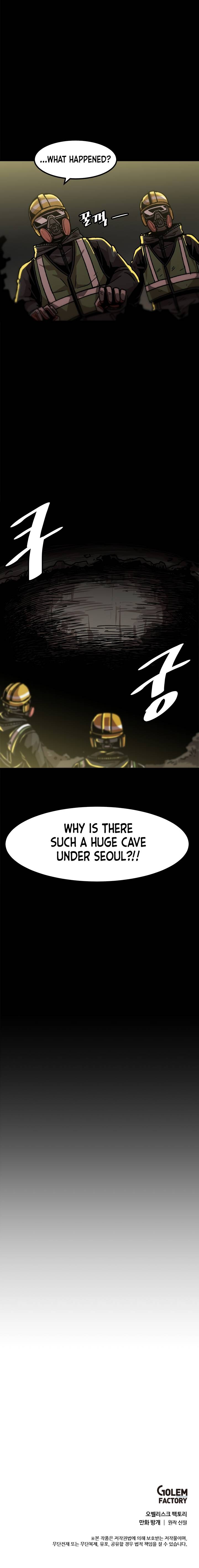 Level Up Alone chapter 23 - page 13