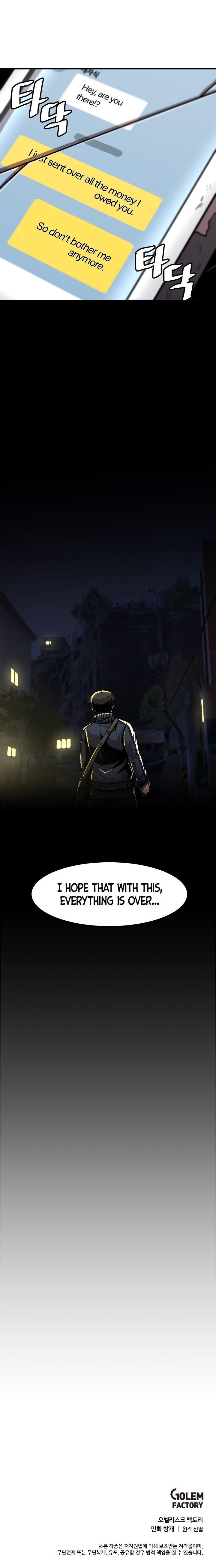 Level Up Alone chapter 20 - page 14